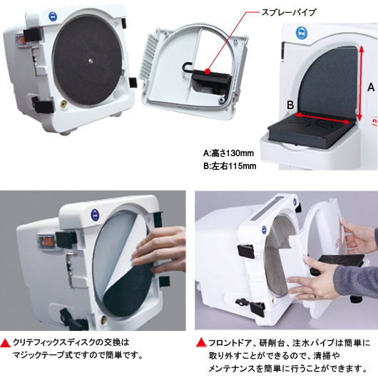 MT3 モデルトリマ ｜ 技工器械 ｜ 製品情報 ｜ 歯科医療用薬品・歯科