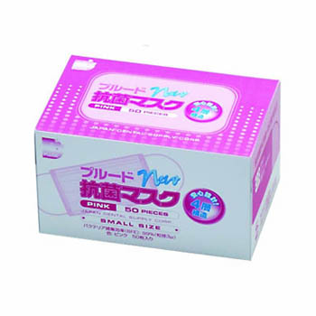 プルード抗菌マスク イメージ画像