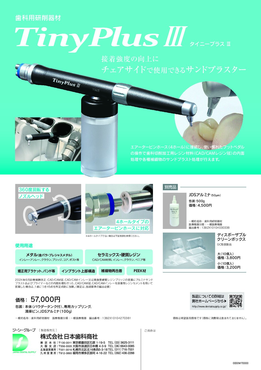 Amazon.co.jp: KOVOSCJ ポータブルペイントスプレーガン サンドブラストガン レッド プラスチック ハンドヘルド 塗装 ノズル,  取扱説明書 550W 1.3kg : DIY・工具・ガーデン ポータブル高圧サンドブラストヘッドダブルエアインテークツール材料用ヘビーデューティサンドブラストマシン