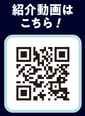 ９９サクションブロック イメージ画像