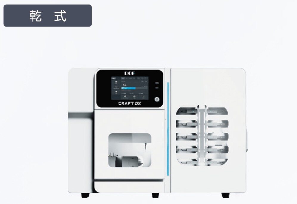 ハヤシデンタル 縦型 遠心鋳造機 歯科技工 現状品 キャスティング 